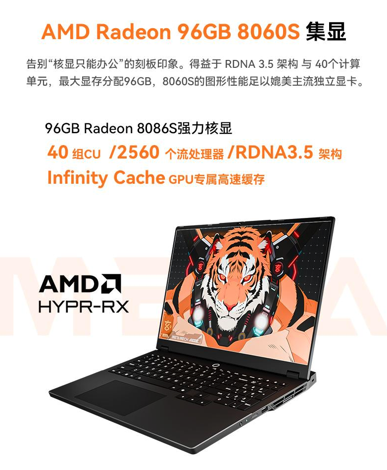 玄派玄机16 2026笔记本电脑正式上架 首发到手价22999元